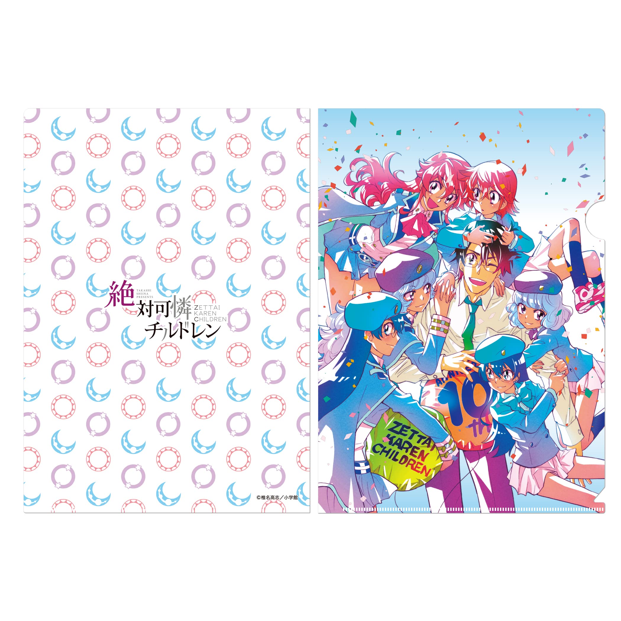 Amazon.co.jp: 絶対可憐チルドレン アニメグッズ クリアファイル 3枚
