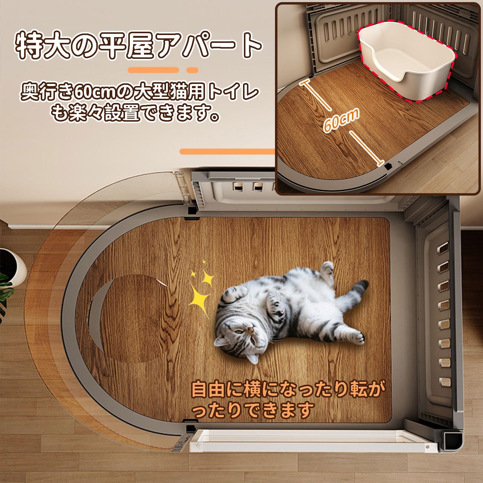 Amazon.co.jp: BVTJDE 猫用エンクロージャ 猫 ケージ 2段 PP樹脂 二重