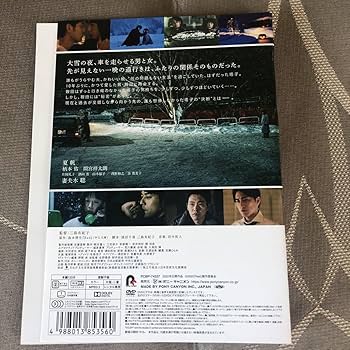 その他 Red Sea [DVD] 3e51a8c2-7319-459b-abff-