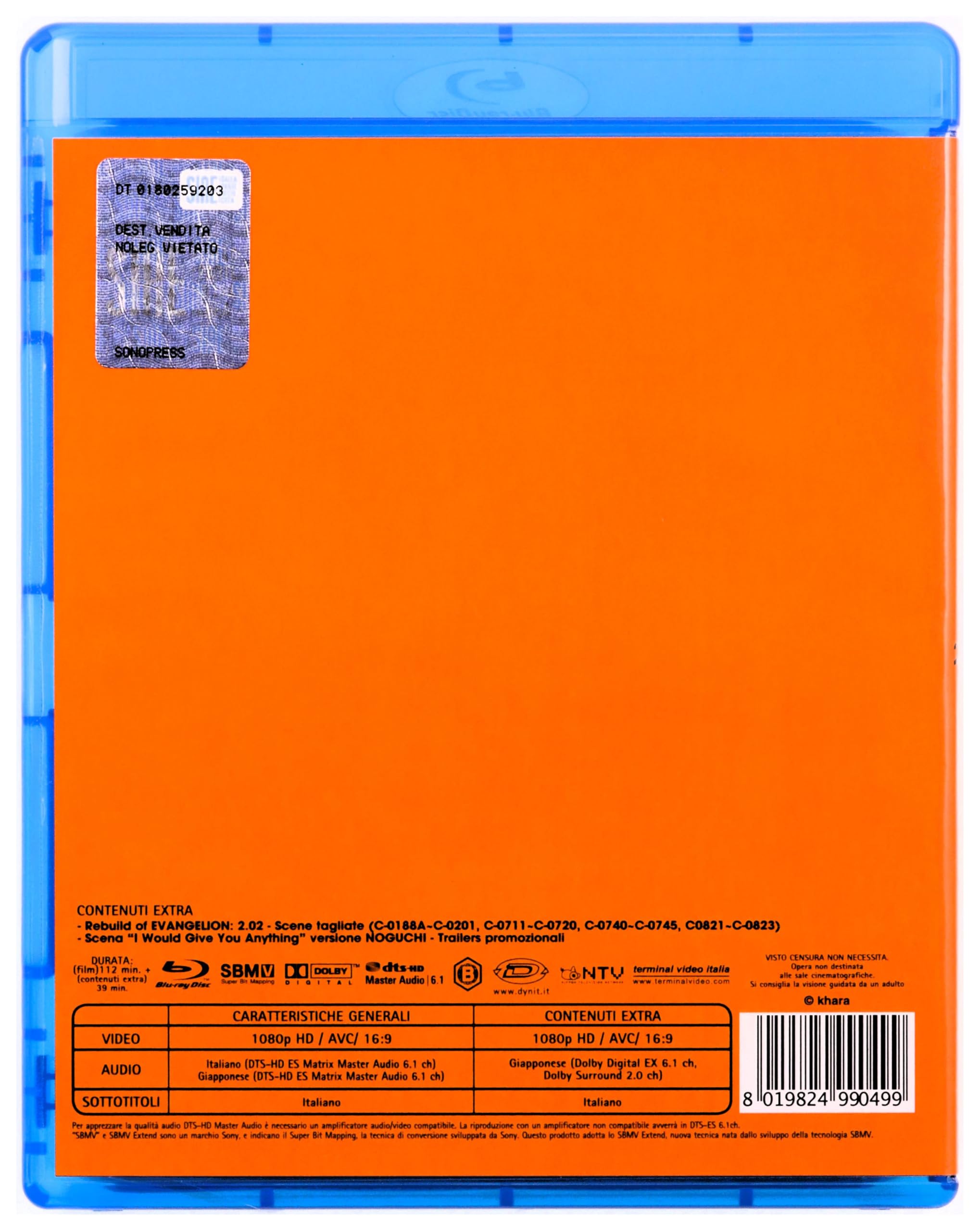 Evangelion:2.22 You Can'T (Not) Advance