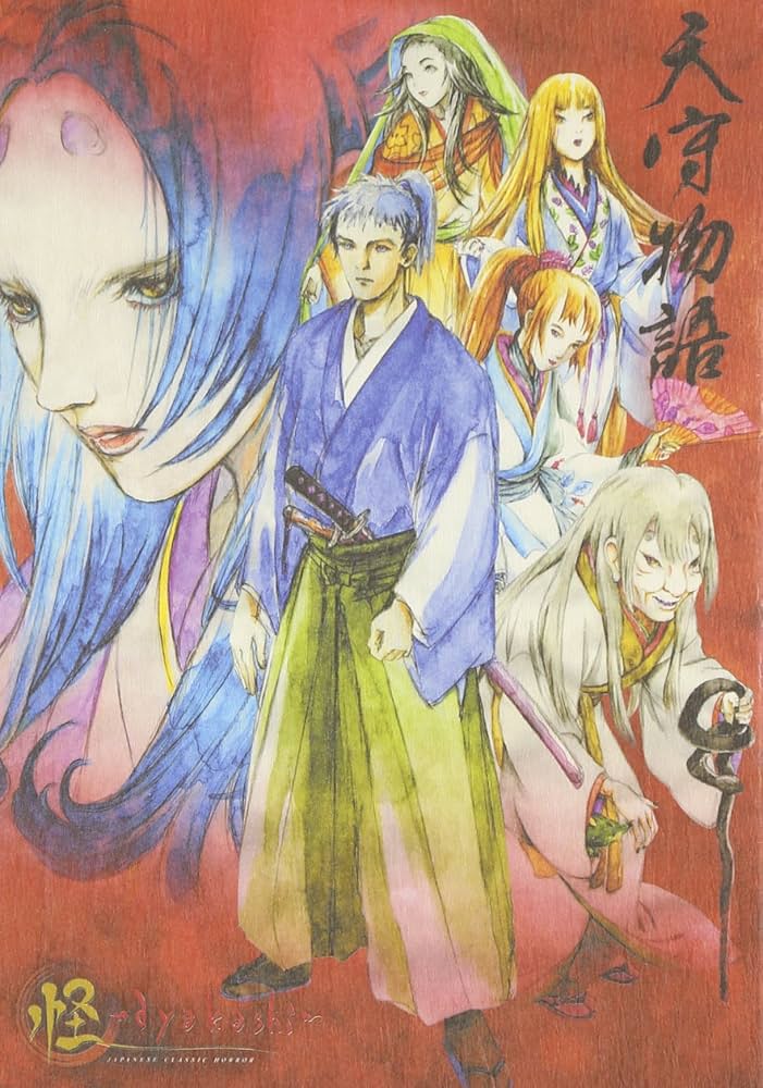 怪 ayakashi 四谷怪談、天守物語、化猫 DVDセット 怪 ayakashi 四谷怪談、天守物語、化猫 DVDセット Amazon.co.jp