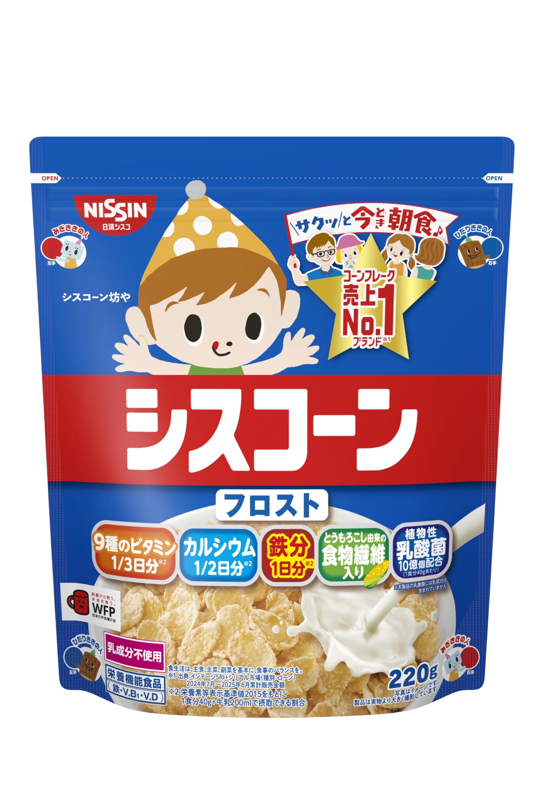 【ルリコ】シスコーン　18袋 フロスト8 チョコ10袋 624① Amazon.co.jp: シスコーン 日清シスコ フロスト 220g×8袋 : 食品・飲料