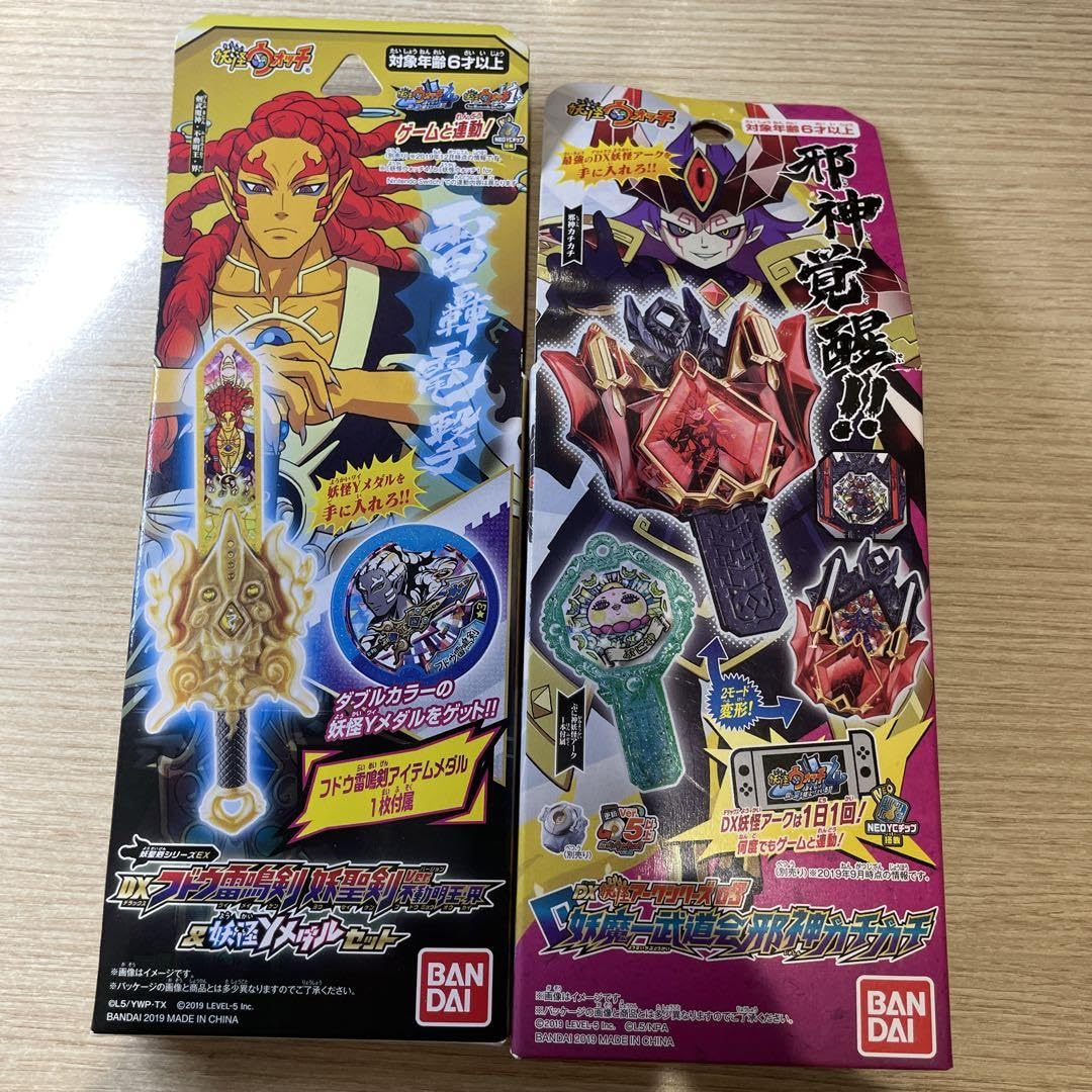 妖怪ウォッチセット hq720.jpg?sqp=-