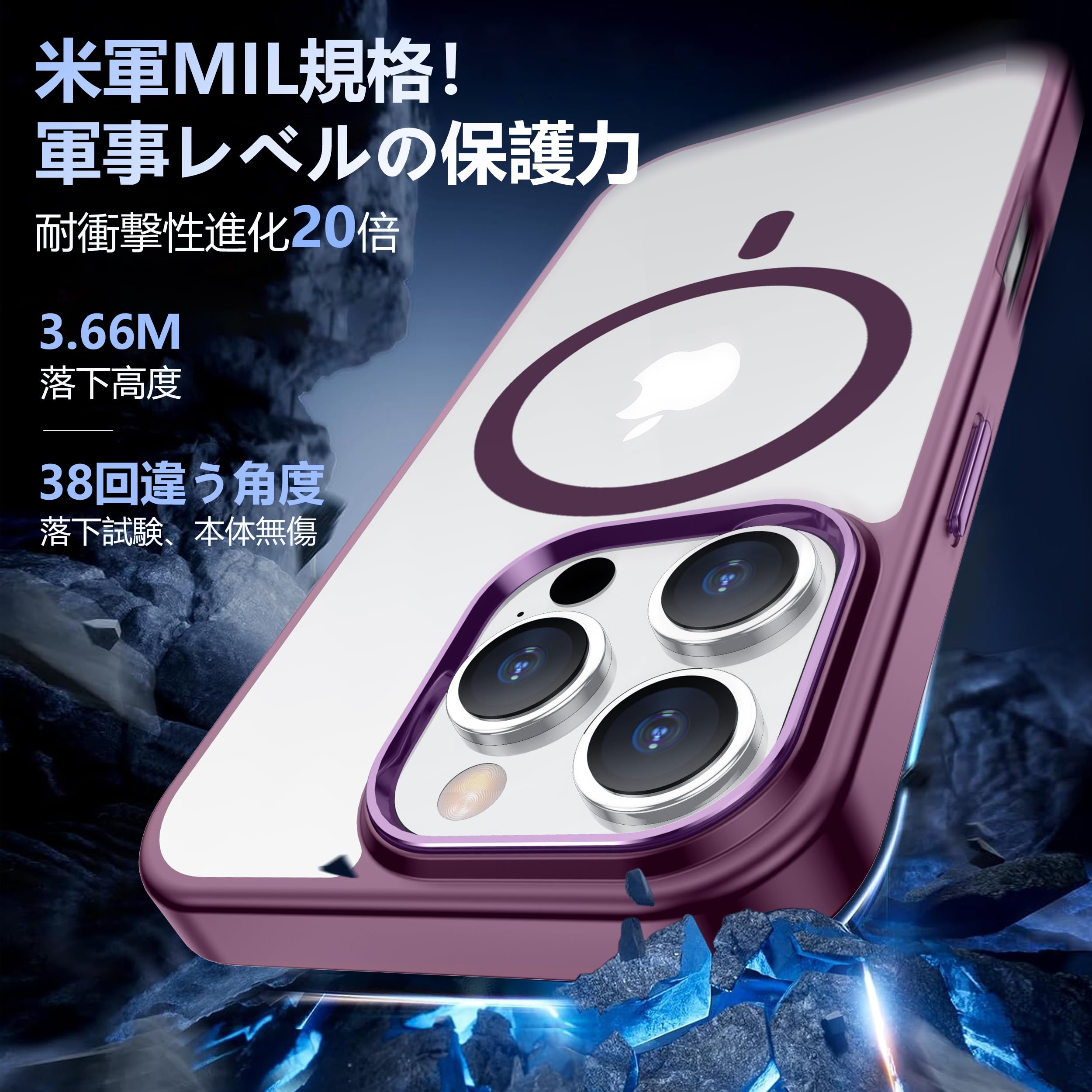 iPhone 16 Pro 用 ケース Magsafe対応 米軍MIL規格 耐衝撃 黄変防止 アイフォン16Pro 用 ケース ストラップホール付き 耐久性 いphone16 pro用 ワイヤレス充電対応 あいほん16Pro用 SGS認証 PC背面 スマホケース アイフォン16プロ用 カバー レッド 6 3