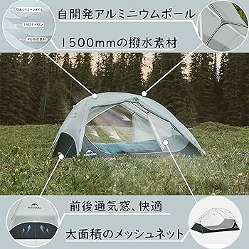 開封済未使用】Naturehike Star UL テントコンパクト 開封済未