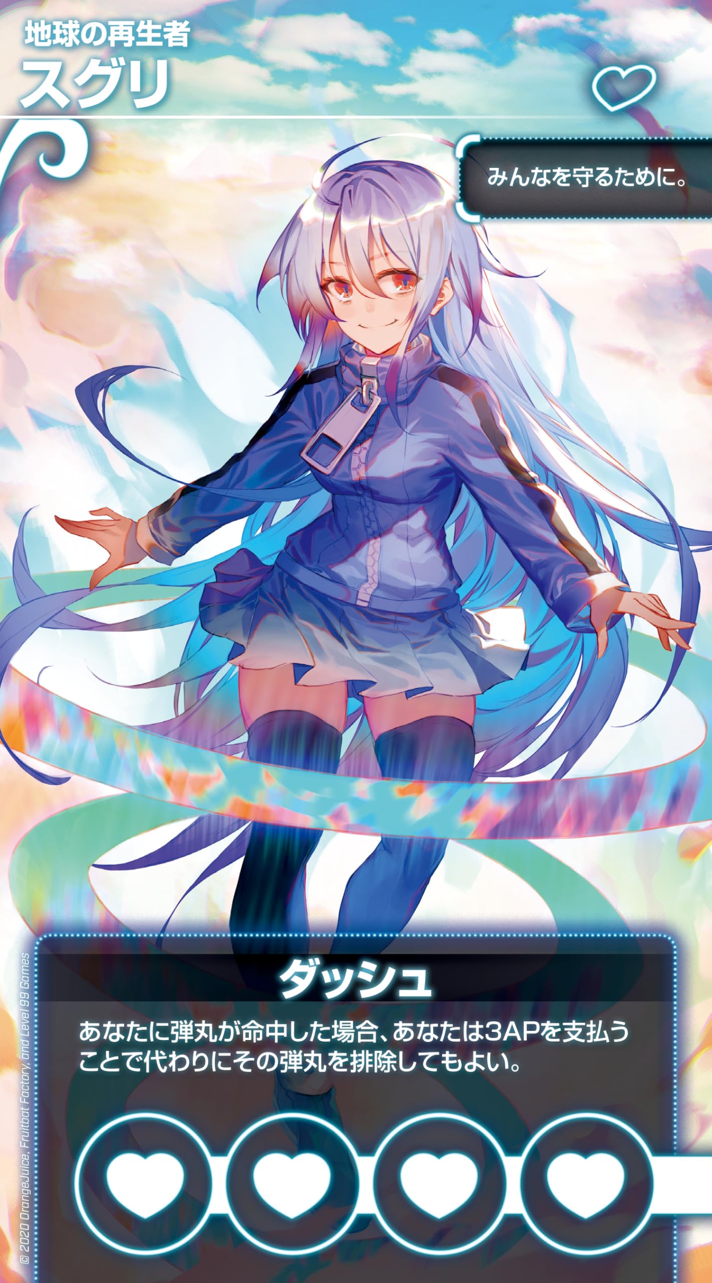 Amazon | アソビション Bullet：オレンジ 完全日本語版 (1-4人用