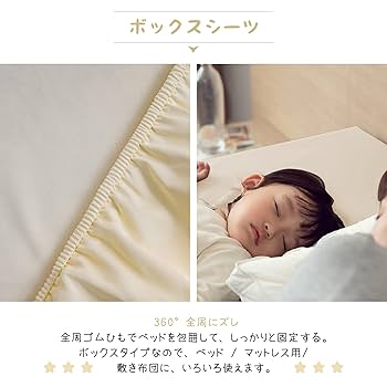 Amazon｜Cozyone 布団カバー シングル 3点セット シアサッカー