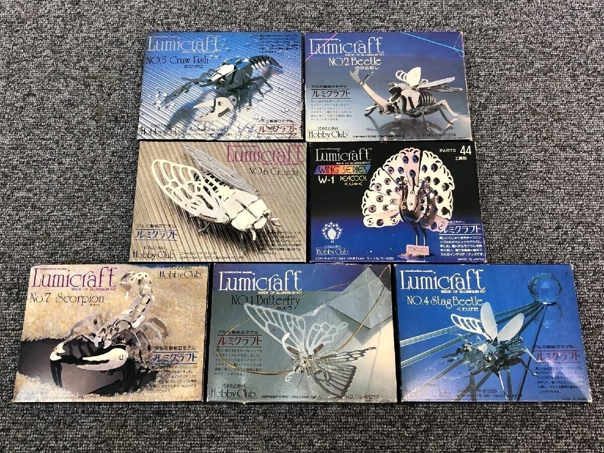 【超希少・当時物】米澤玩具 ルミクラフト No.4 クワガタ アルミ製組立モデル Amazon.co.jp: ヨネザワ ルミクラフト アルミ製 組立モデル 7種