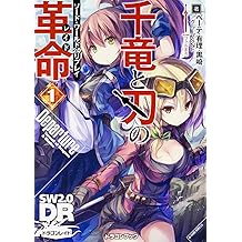 Amazon Com ベーテ 有理 黒崎 Books Biography Blog Audiobooks Kindle Amazon Com ベーテ 有理 黒崎 Books Biography Blog Audiobooks Kindle