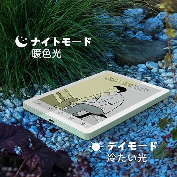 Bigme B6, Color E-Book Reader, 4GB+64GB 6 E-Paper Counter, Android 14 Green