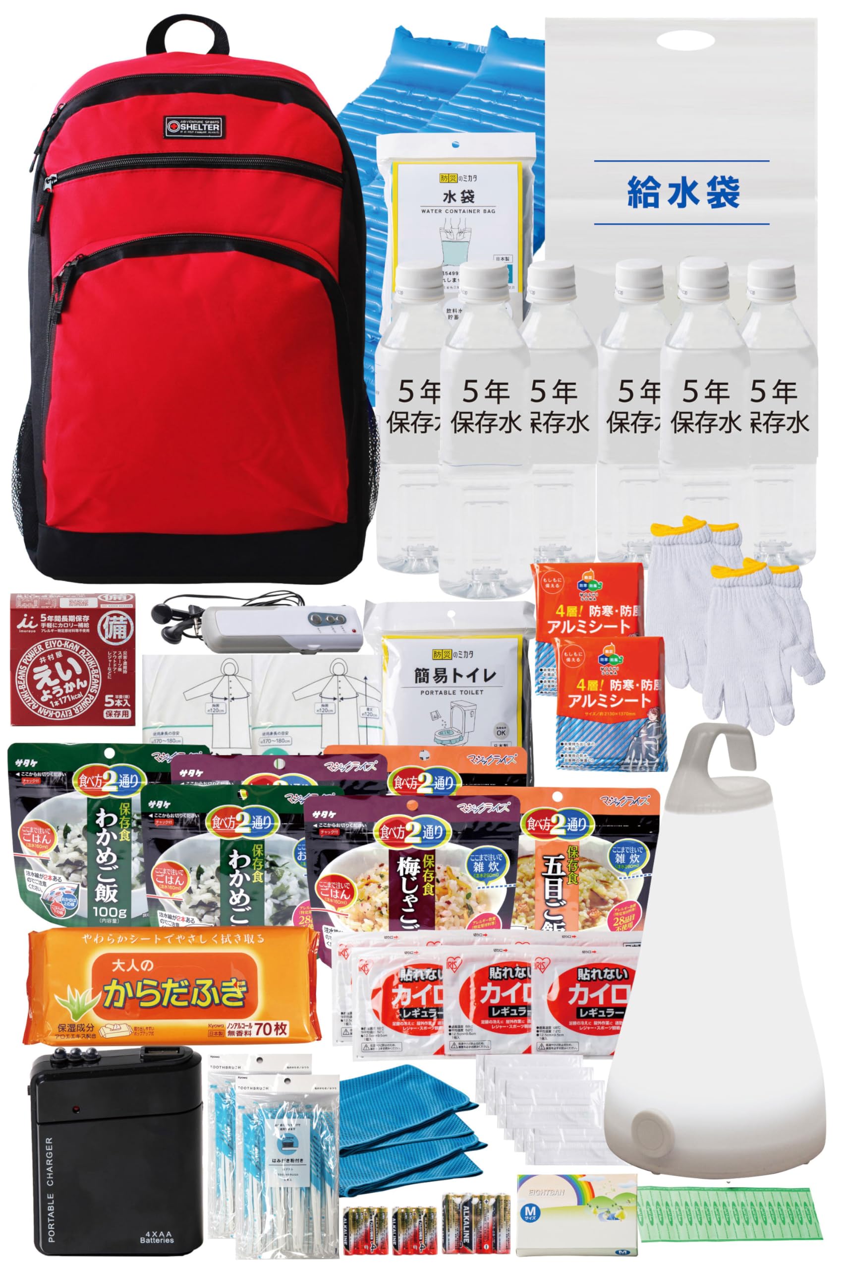 防災のミカタ 2人用68点リュック（レッド）