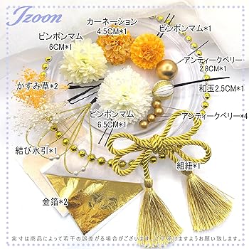 ヘアゴム No.343 ヘアゴム No.343