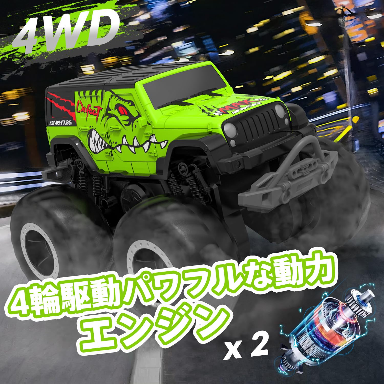 Amazon.co.jp: ラジコン 水陸両用 ラジコンカー 防水 オフロード 子供