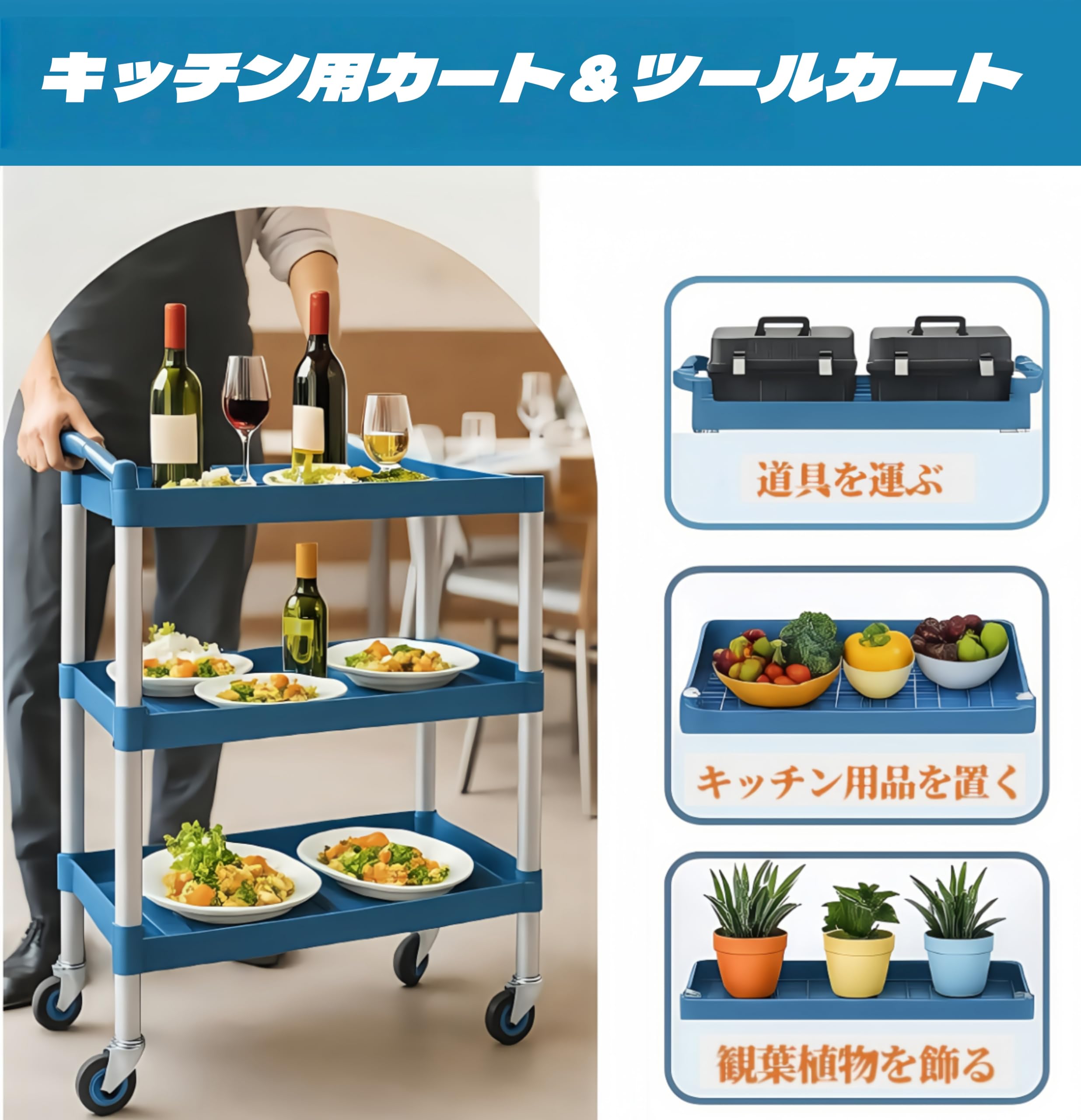 Amazon.co.jp: TUIYIDUOサービスワゴン ツールカート 耐荷重270KG