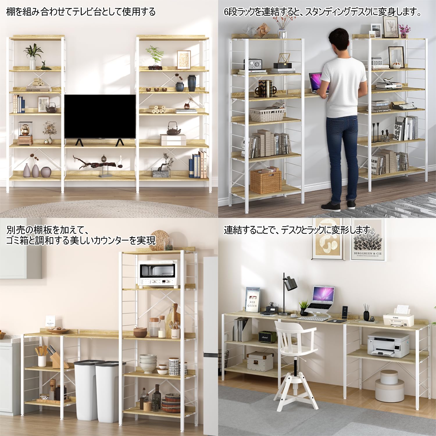 KIBOU KAI 連結自由 スチールラック オープンシェルフ 可動棚 3段 Amazon｜KIBOU KAI 連結自由・簡単組立 スチールラック オープン