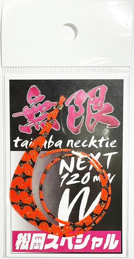 鯛 4582581529652_1.jpg