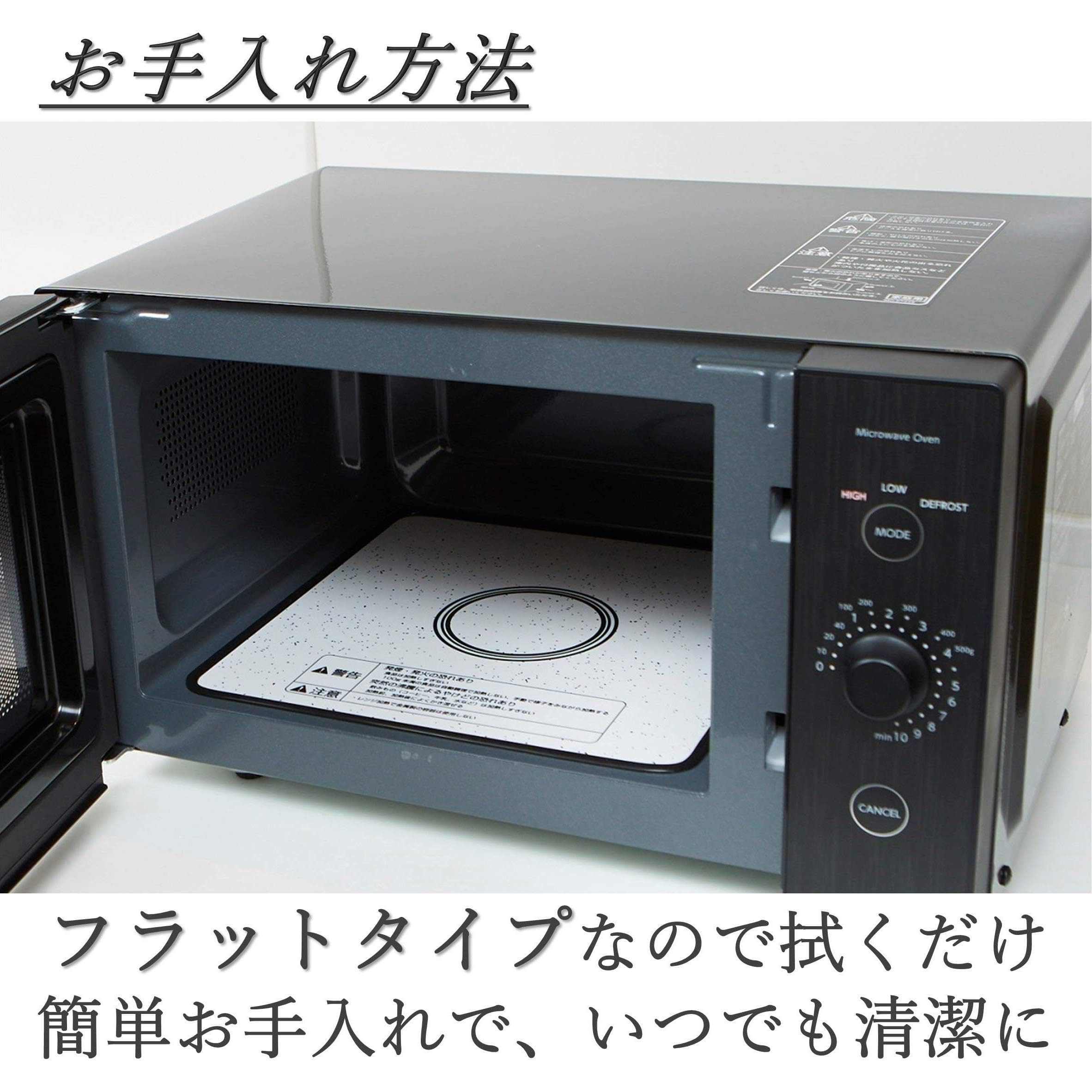 Amazon | 電子レンジ 18L 単機能 一人暮らし 二人暮らし フラット