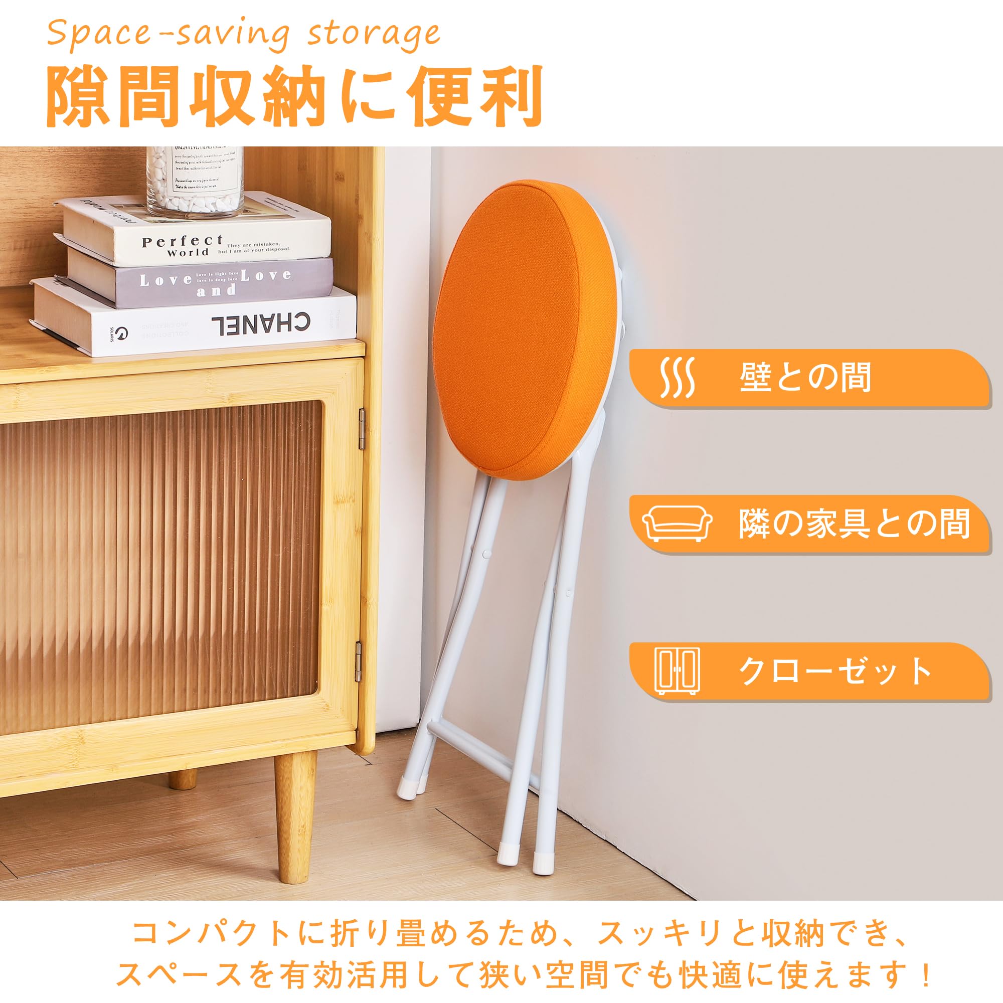 Amazon｜VECELO 折りたたみ 椅子 スツール 折りたたみ スリム 軽量
