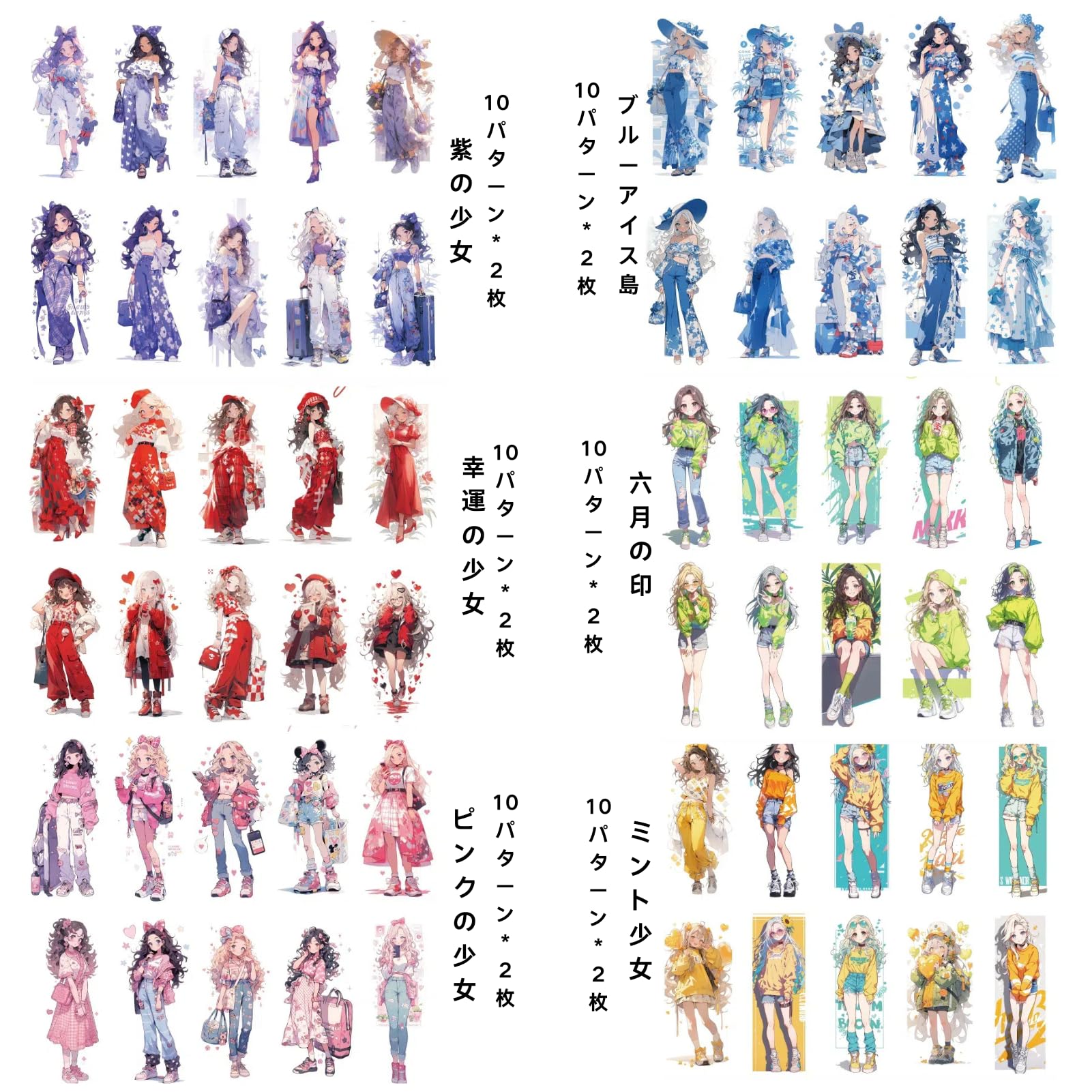 ✩再販✩コNo.113おとぎ話 コラージュステッカーシール(防水) ✩再販✩コNo.113おとぎ話 コラージュステッカーシール(防水)