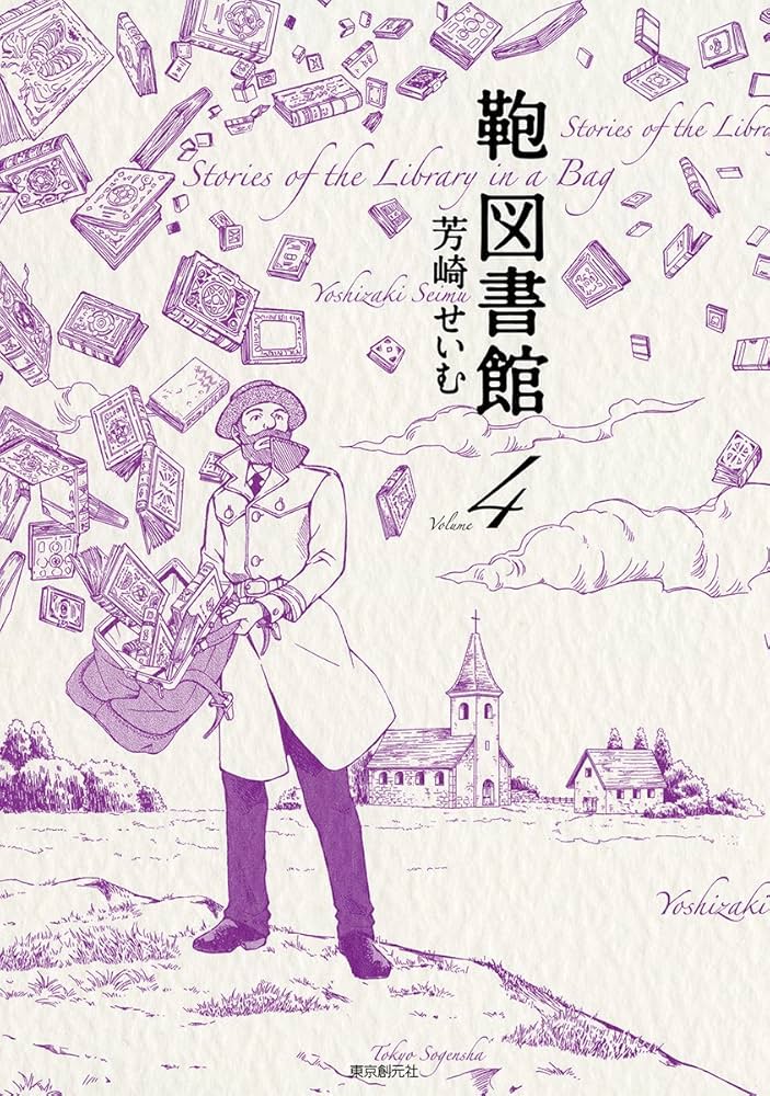 べ*ふ様 ザ・バンド 書籍4冊セット べ*ふ様 ザ・バンド 書籍4冊セット 51FL38P4EFL._AC_SY200_QL15_.jpg