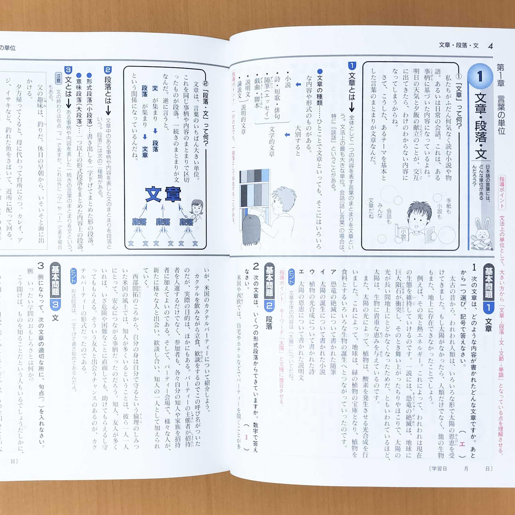 【希少】駿台・高3選抜現代文コース　解答・解説・授業ノート付き Amazon.co.jp: 2026年度版「楽しく学べる 文法ノート 解答・解説集付き