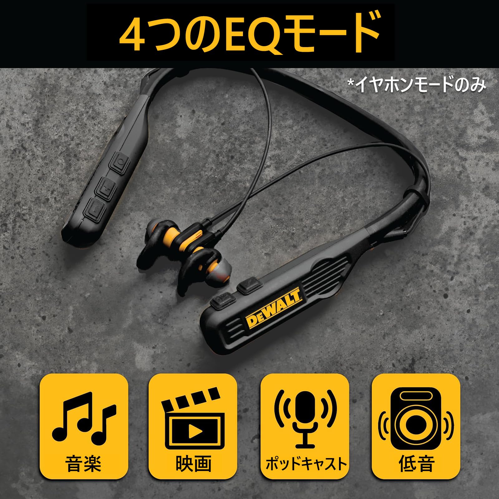 Amazon.co.jp: DEWALT Heavy Duty Black Edition 2-in-1 Neckband