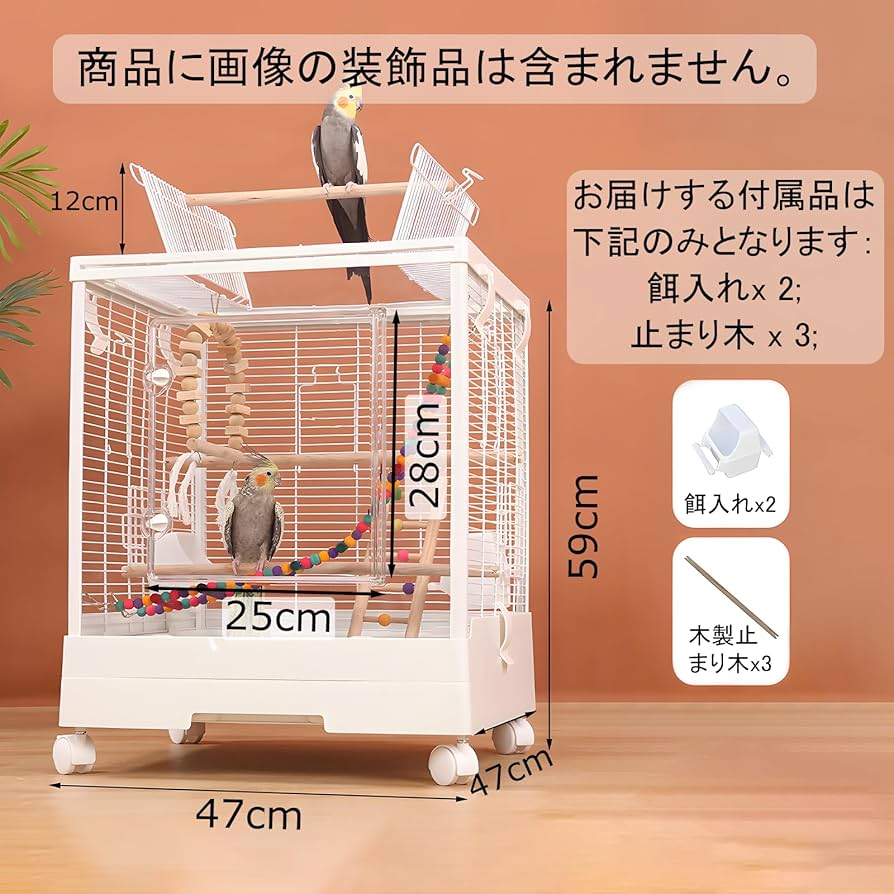 Amazon | Yulezen 全透明アクリルペットケージ キャスター付き