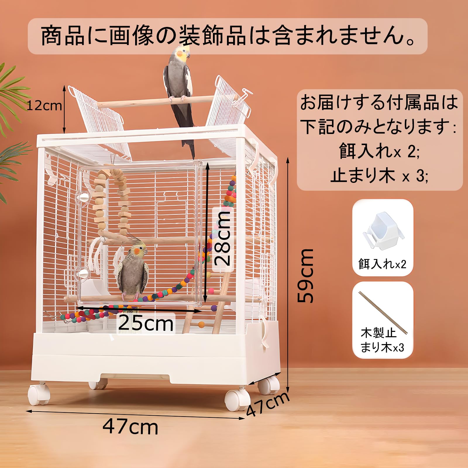 Amazon | Yulezen 全透明アクリルペットケージ キャスター付き 移動