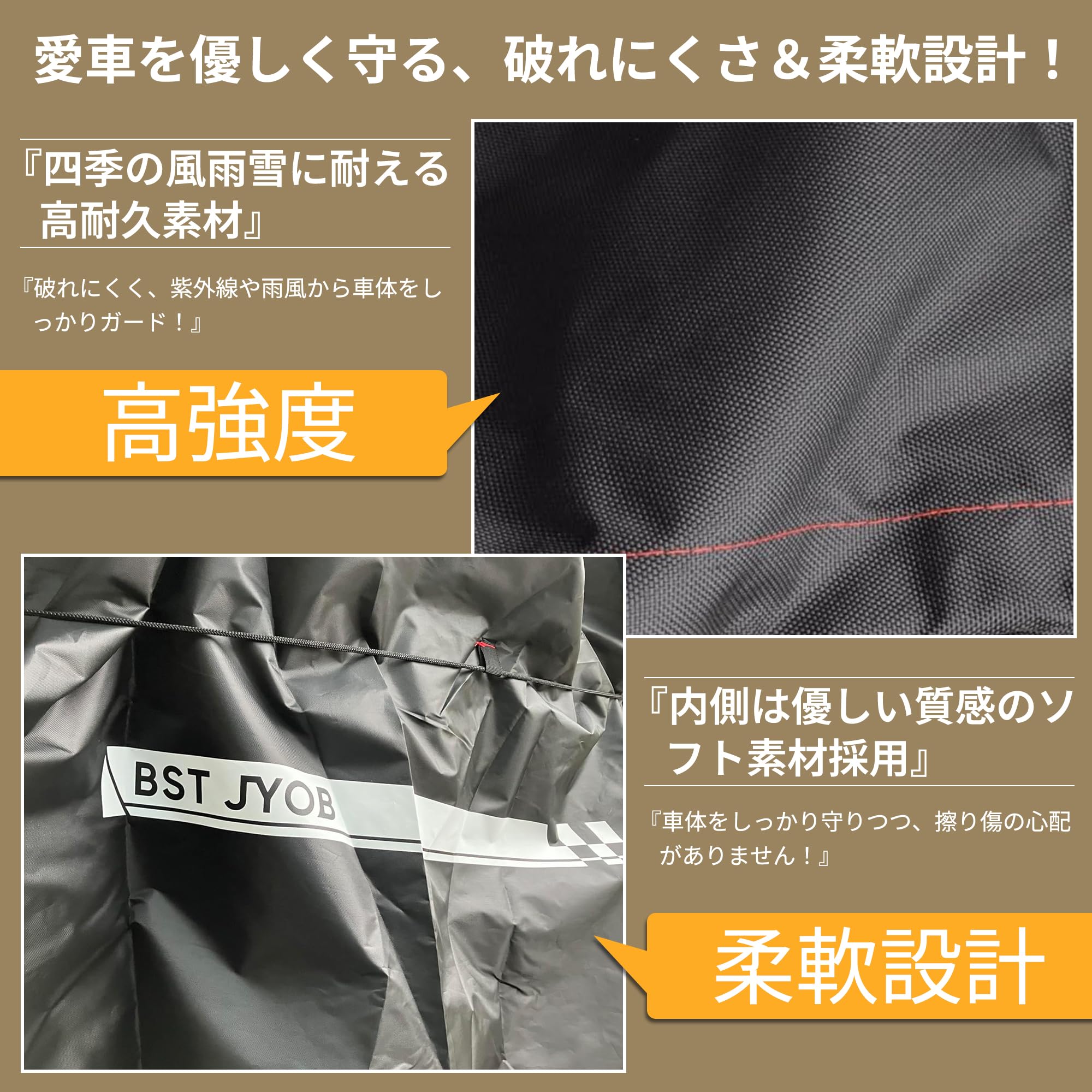 Amazon | Bst Jyob バイクカバー 500D 厚手 防水 【独自の腰紐付き
