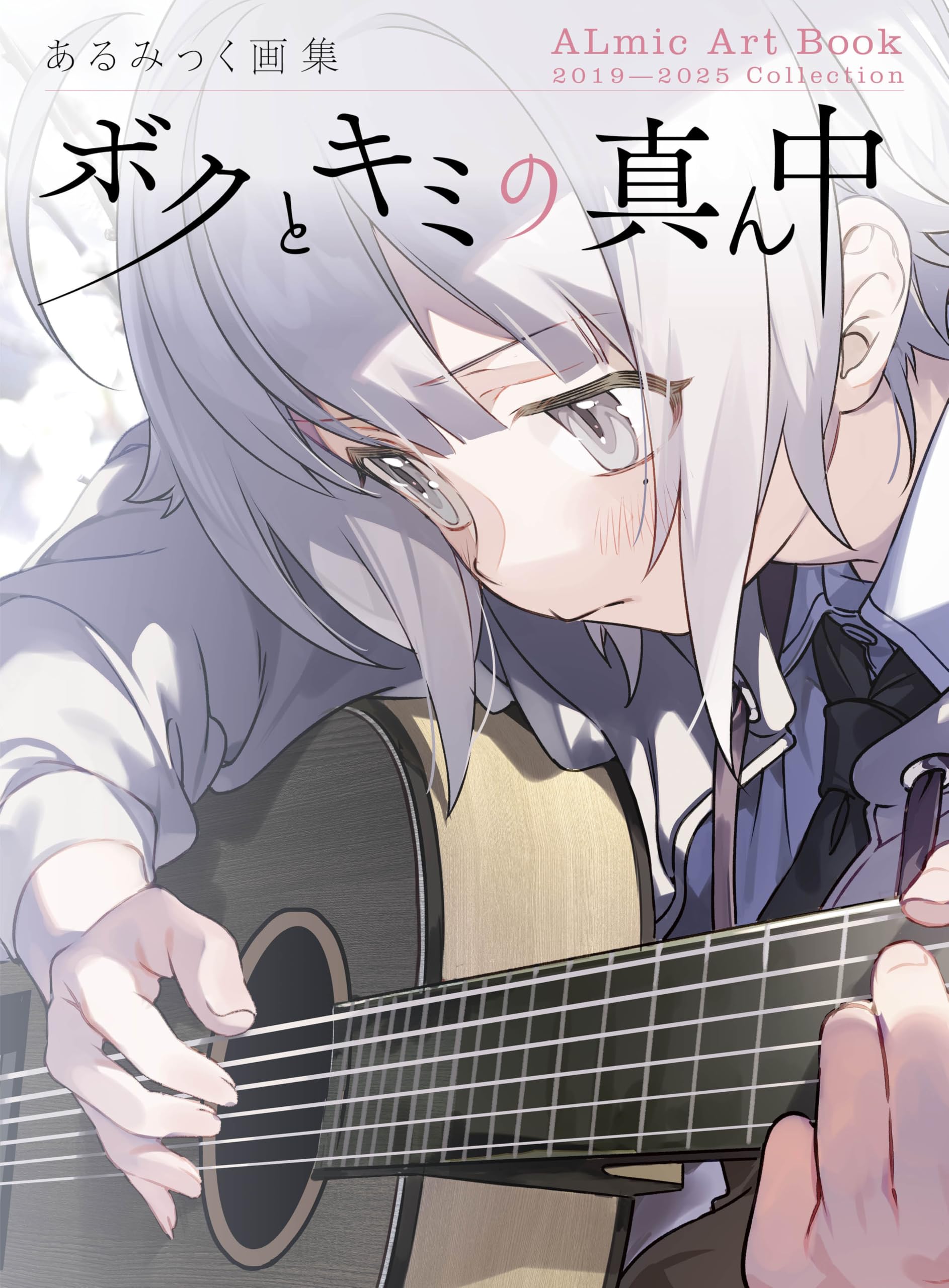 あるみっく先生 直筆サイン入りパネル② 81iOtt7fVIL.jpg