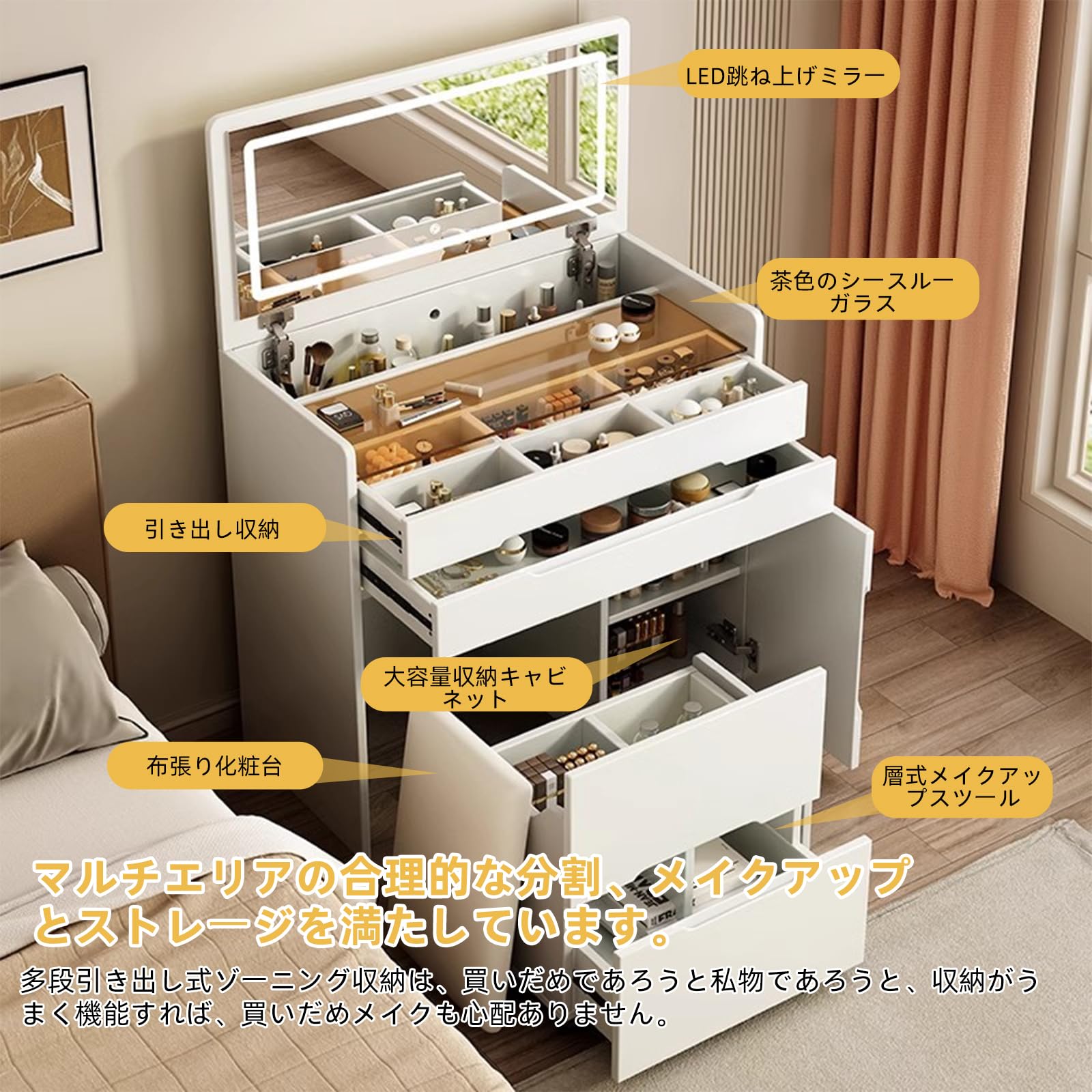 Amazon｜HARUMAKI ドレッサー コンパクト 化粧台 多機能ドレッシング