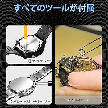 Amazon | YUFEEI 295-5600 時計用電池 シチズン エコドライブ 295-5600