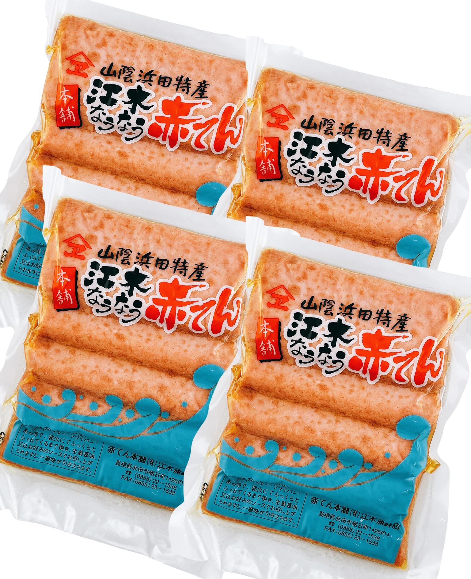 Amazon | 江木なうなう真空赤てん 5枚袋入り × 4袋 【期間限定