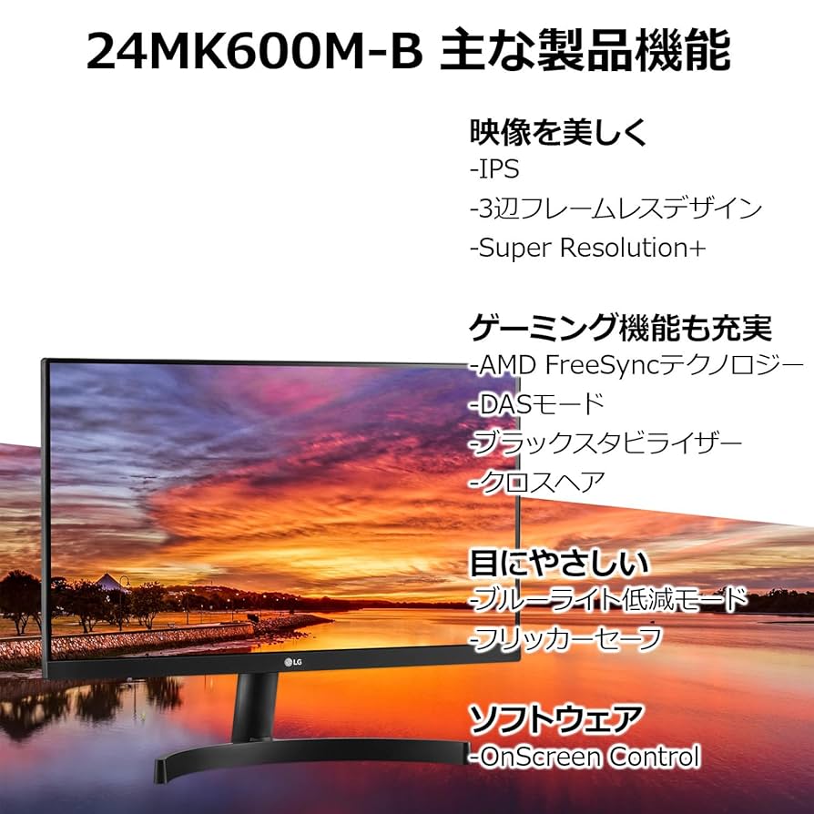 LG 23.8インチ液晶モニター 24MK600M-B Amazon.com: LG 24MK600M-B 24'' Full HD (1920 x 1080) IPS