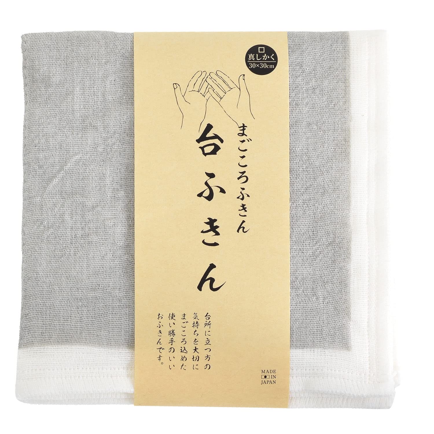 Nara Mosquito Net Fabric Dish Towel Gray 7 Layer Cotton 12in Made in Japan