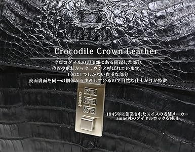 Amazon.co.jp: [ベルクート] ブラック クロコダイル ビジネスバッグ