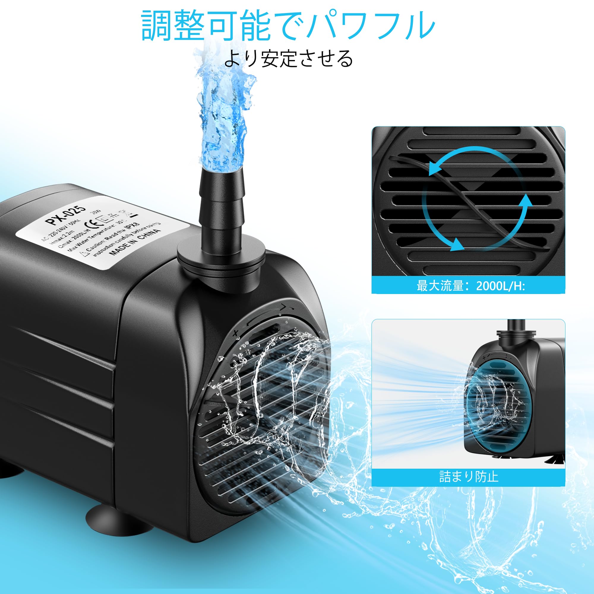 Amazon.co.jp: 【升级款静音】水中ポンプ水槽ポンプ吐出量2000