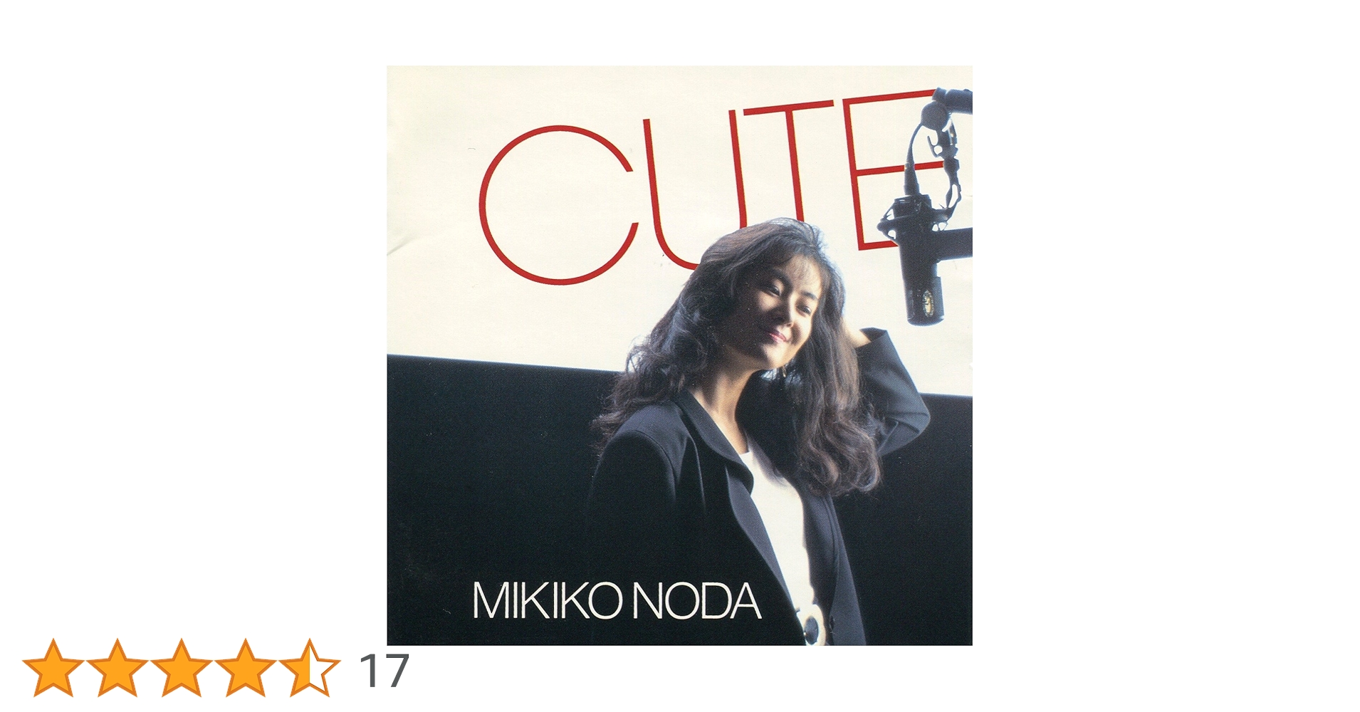 Amazon.co.jp: CUTE〈キュート〉 - 野田幹子: ミュージック