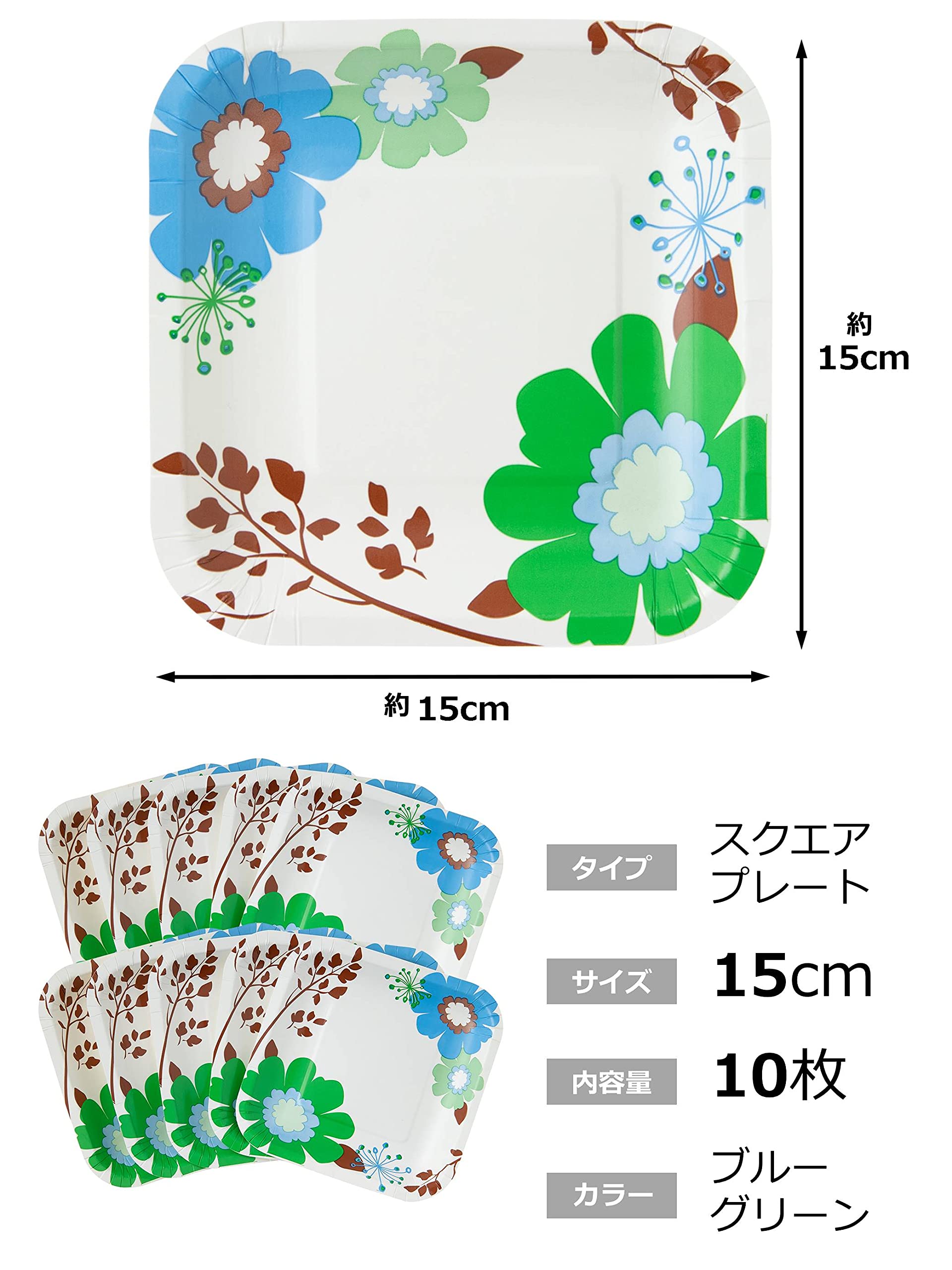   ブルー花柄 平皿 1086新品 Amazon.co.jp: ストリックスデザイン 紙皿 フラワースタイル