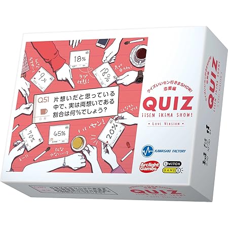 Amazon アークライト クイズいいセン行きまshow 3 10人用 10 30分 8才以上向け ボードゲーム おもちゃ おもちゃ