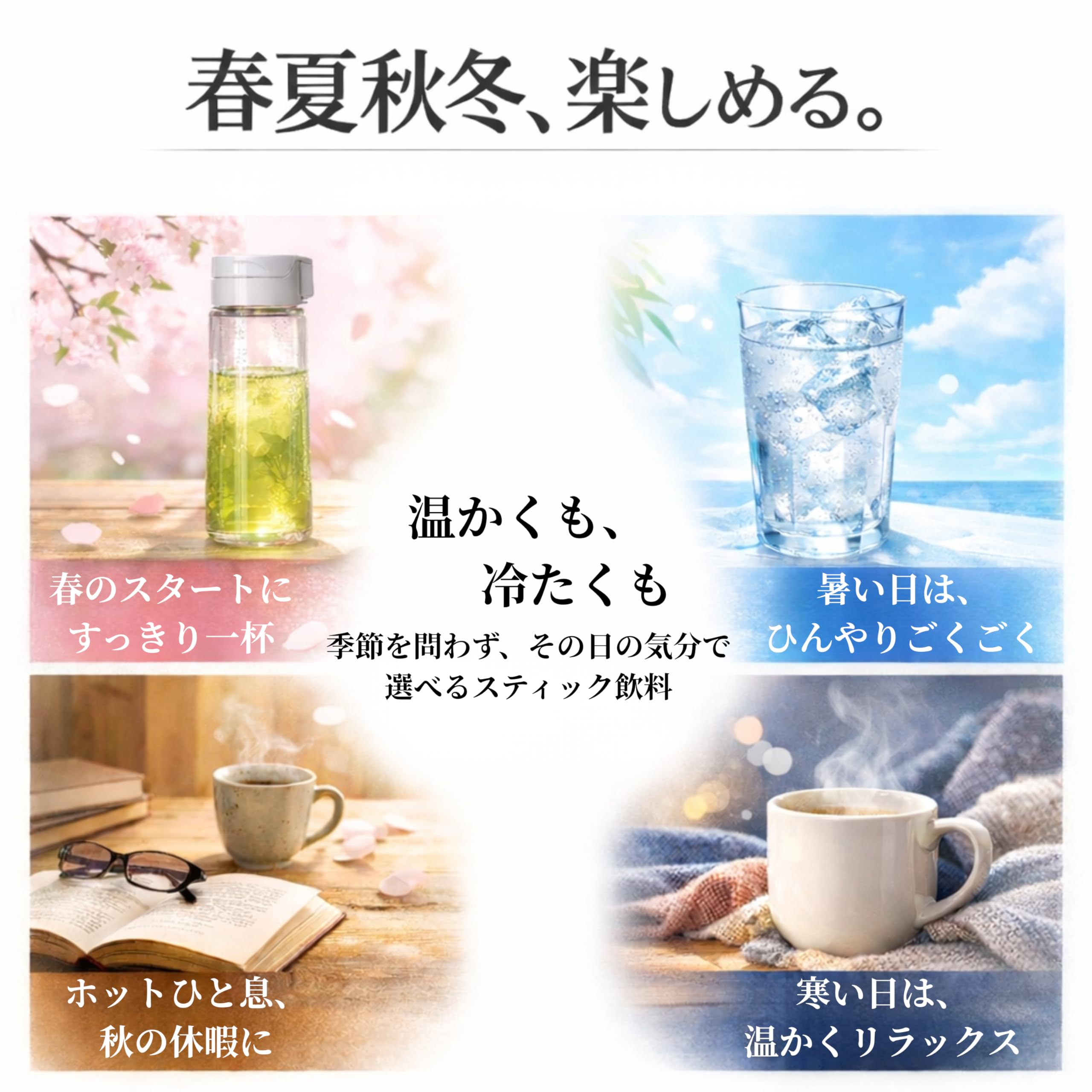 Amazon.co.jp: 【21本】水分補給活 マイボトルスティック 7種21本 