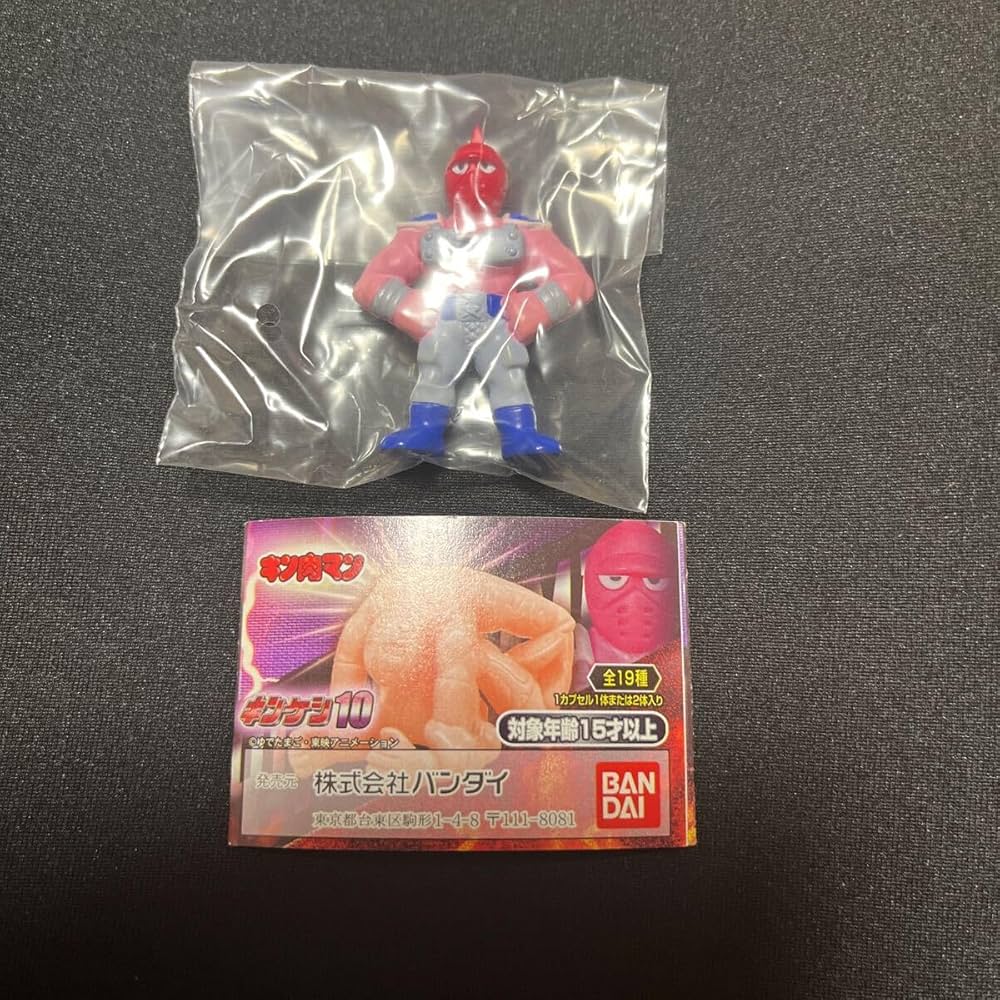 本日最終！10月6日まで　キン肉マン　キン消しボックス キン肉マン キンケシ07｜ガシャポンオフィシャルサイト
