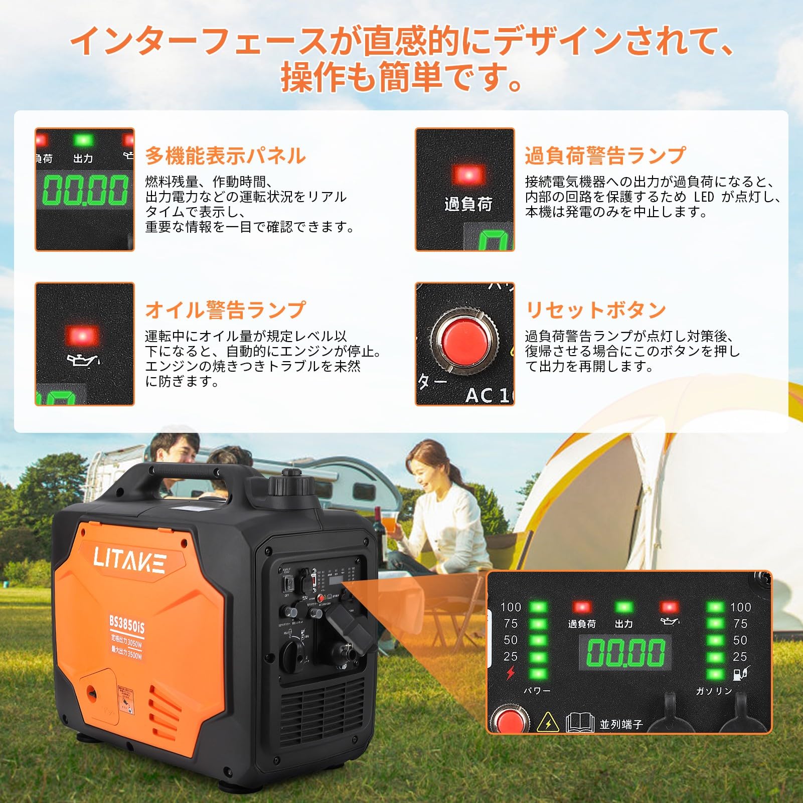 Amazon | Litake(リテーク) インバーター発電機 定格出力3.05kVA 最大