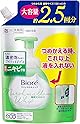 【医薬部外品】ビオレ マシュマロホイップ 薬用アクネケア つめかえ用 大容量 洗顔 さわやかなグリーンフローラルの香り 330ミリリットル (x 1)