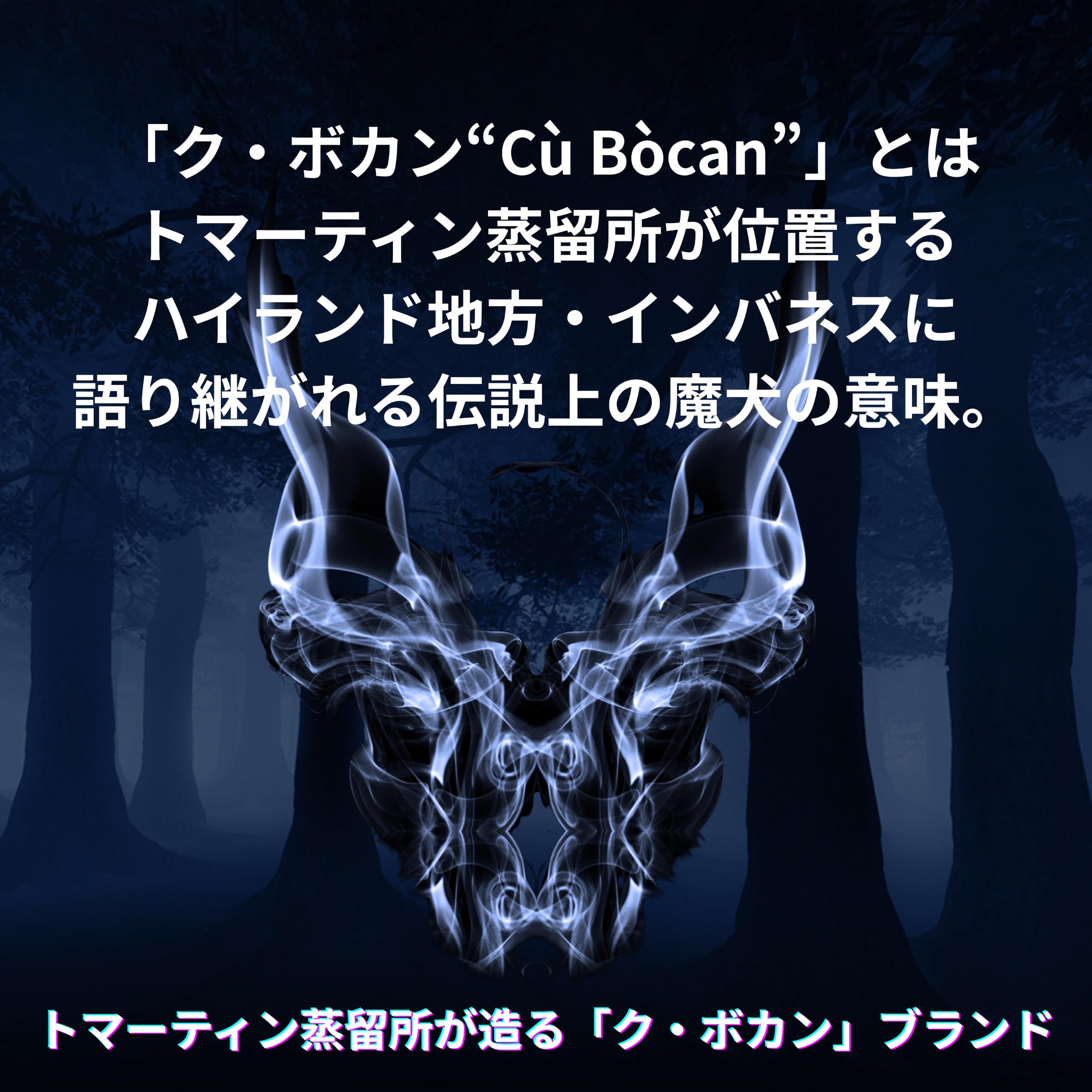 Amazon.co.jp: ク・ボカン シグネチャー [ ウイスキー モルト 46