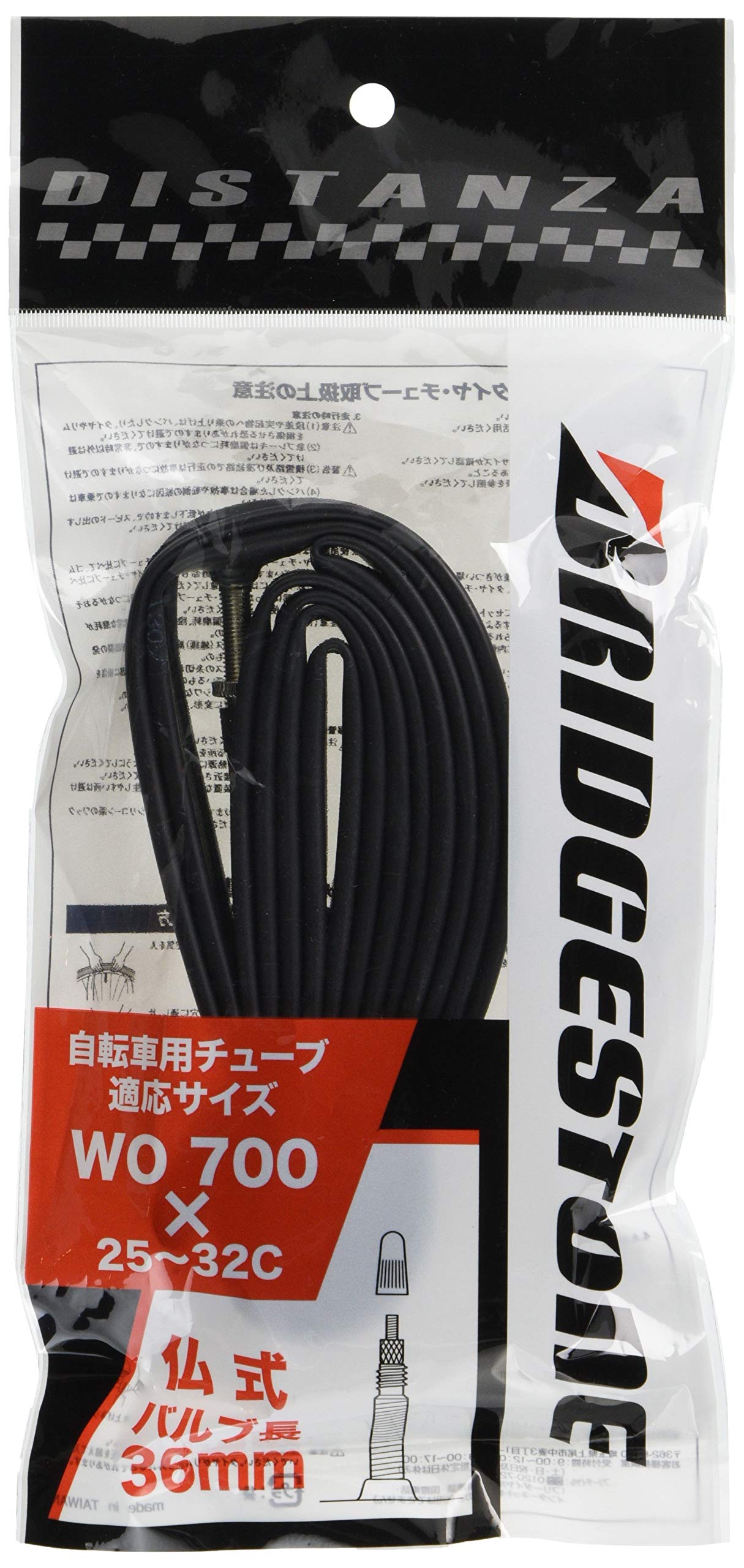 Amazon | ブリヂストン(BRIDGESTONE) 自転車 チューブ ディスタンザ