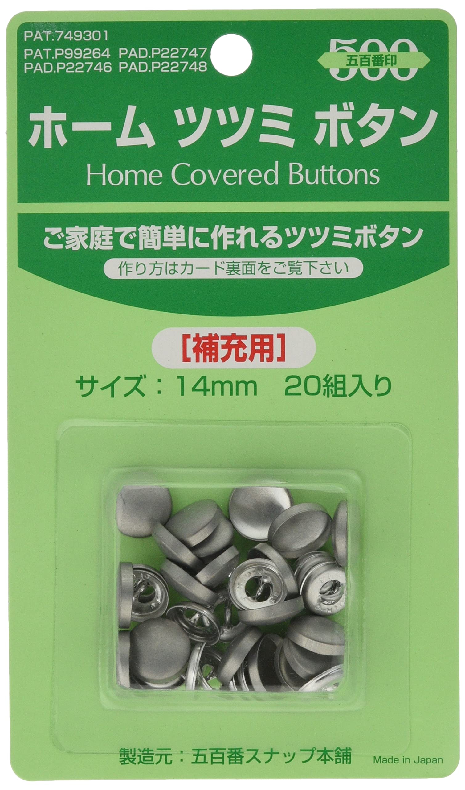 Amazon | ClOTH-C クロスシー CGT14 ホームツツミボタン くるみボタン