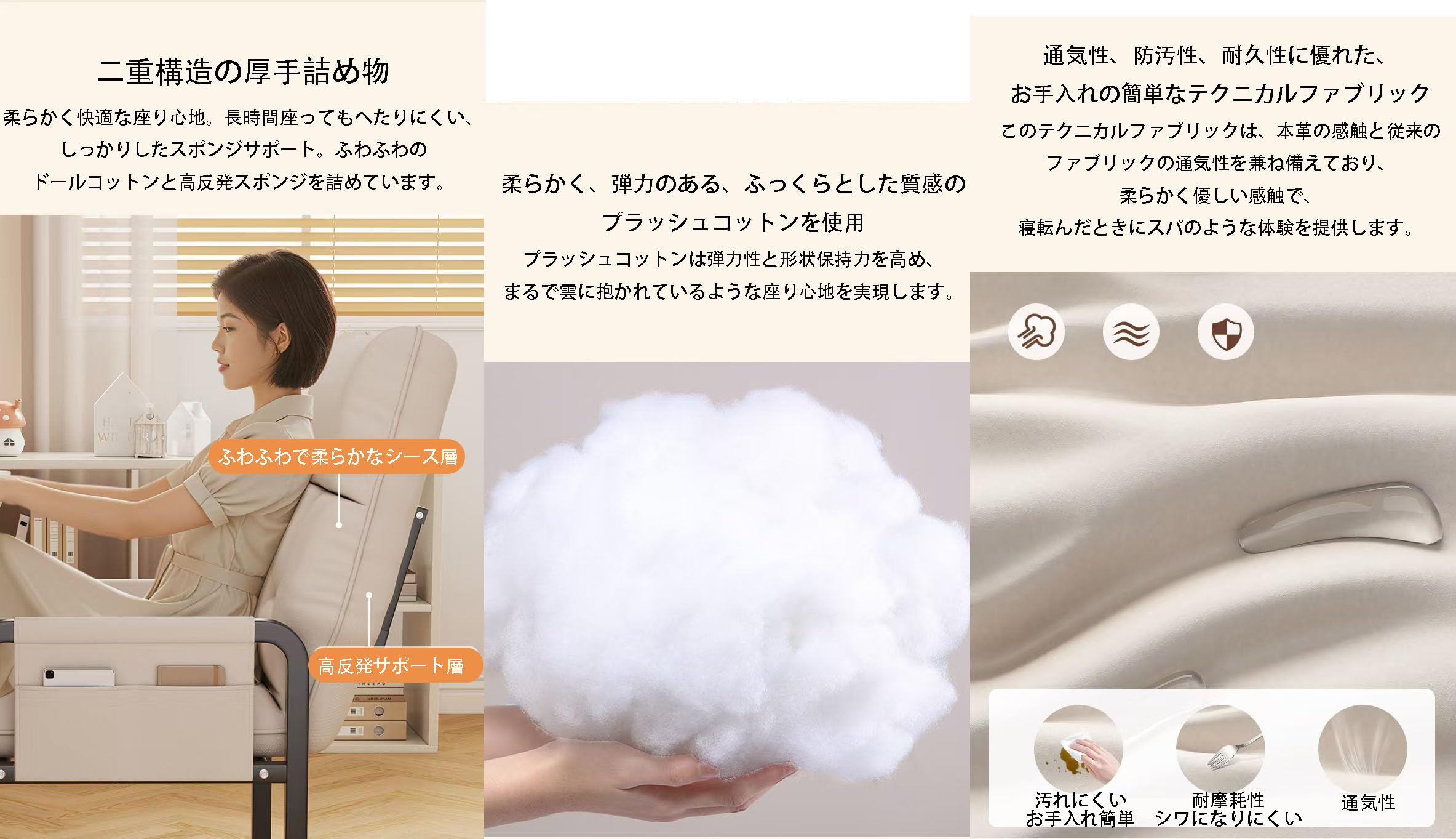 Amazon｜リクライニングチェア 寝れる 180度 5段階調節可能 座椅子