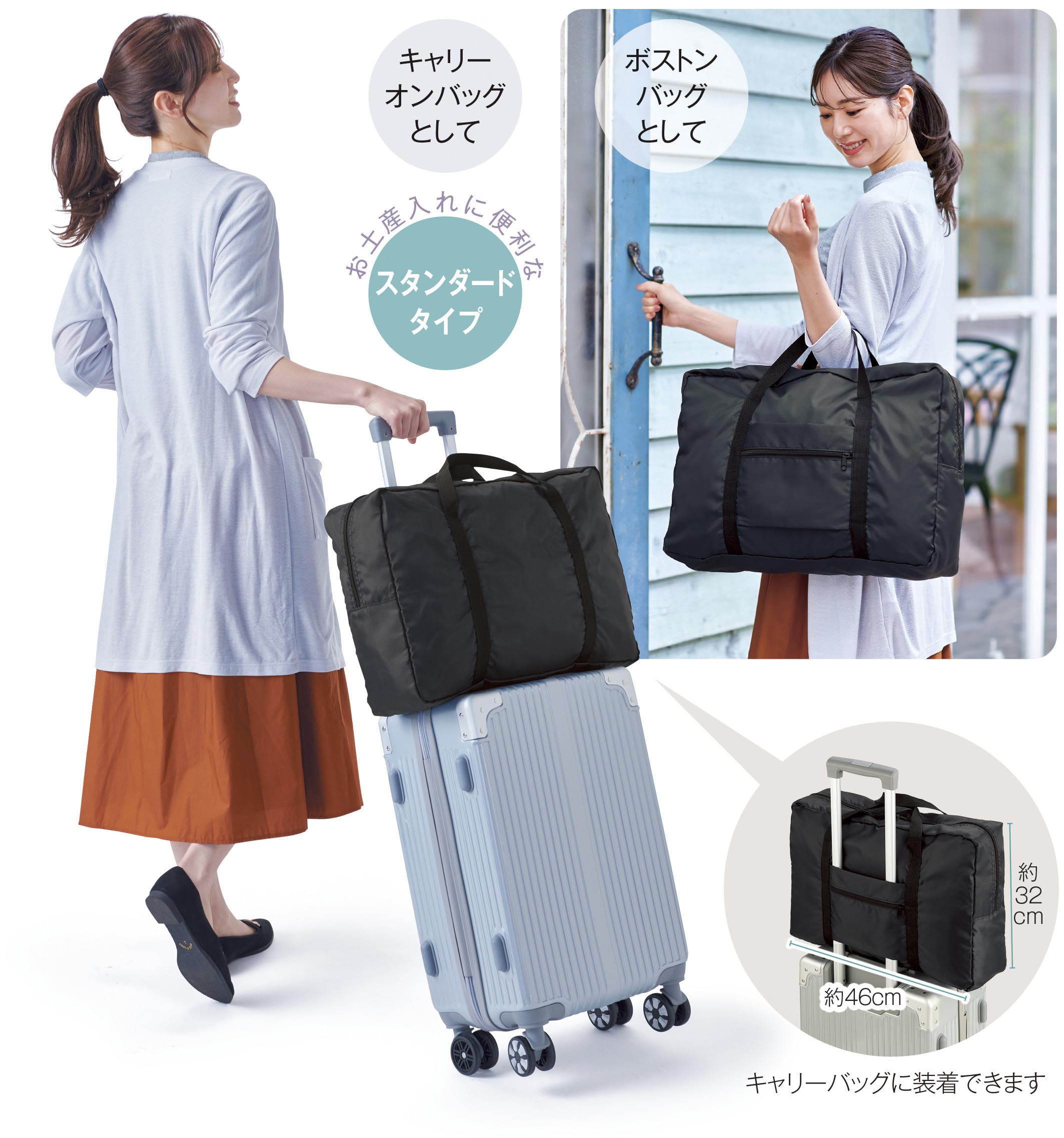 Amazon.co.jp: Basic Standard キャリーオンバッグ 折り畳み 携帯