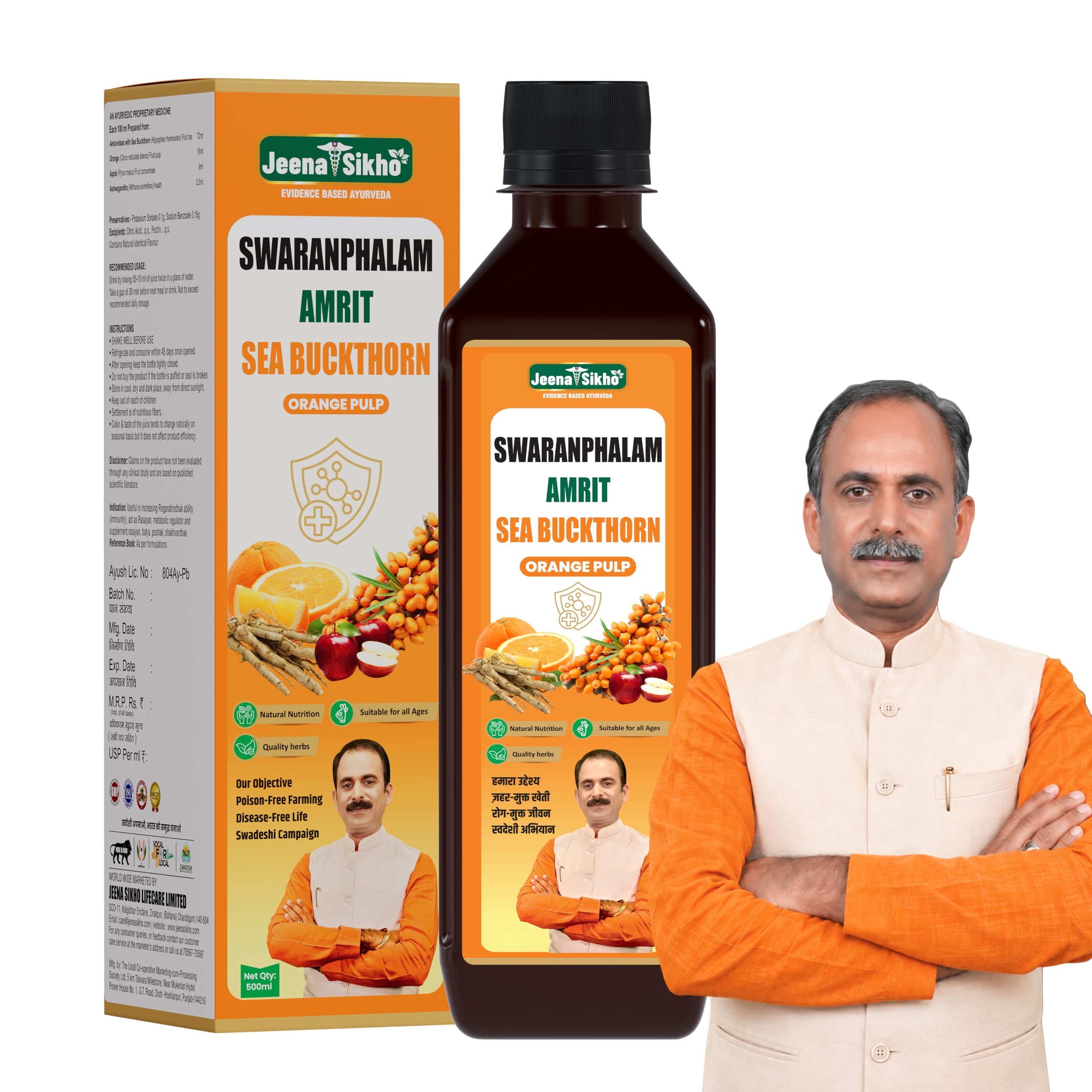 500 ml (Pack of 1)